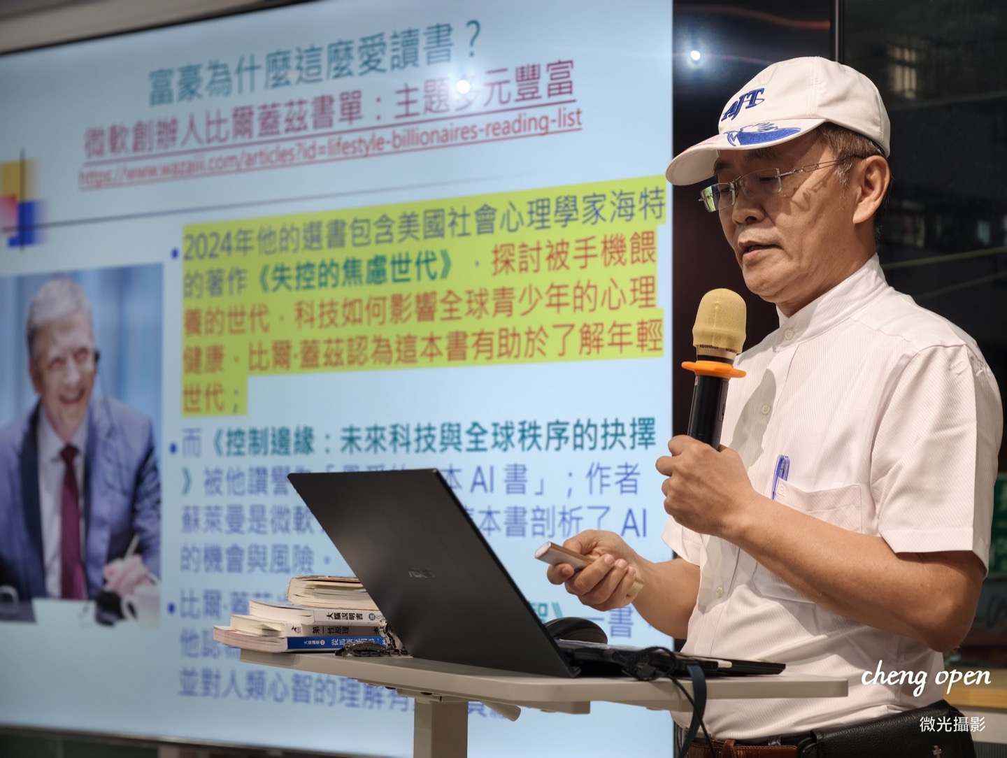 何鴻鈞執行長帶領大家放鬆身心，踏入成人閱讀的領域，並讓彼此用彼此按摩、擁抱開啟序幕（攝影／主辦單位提供）