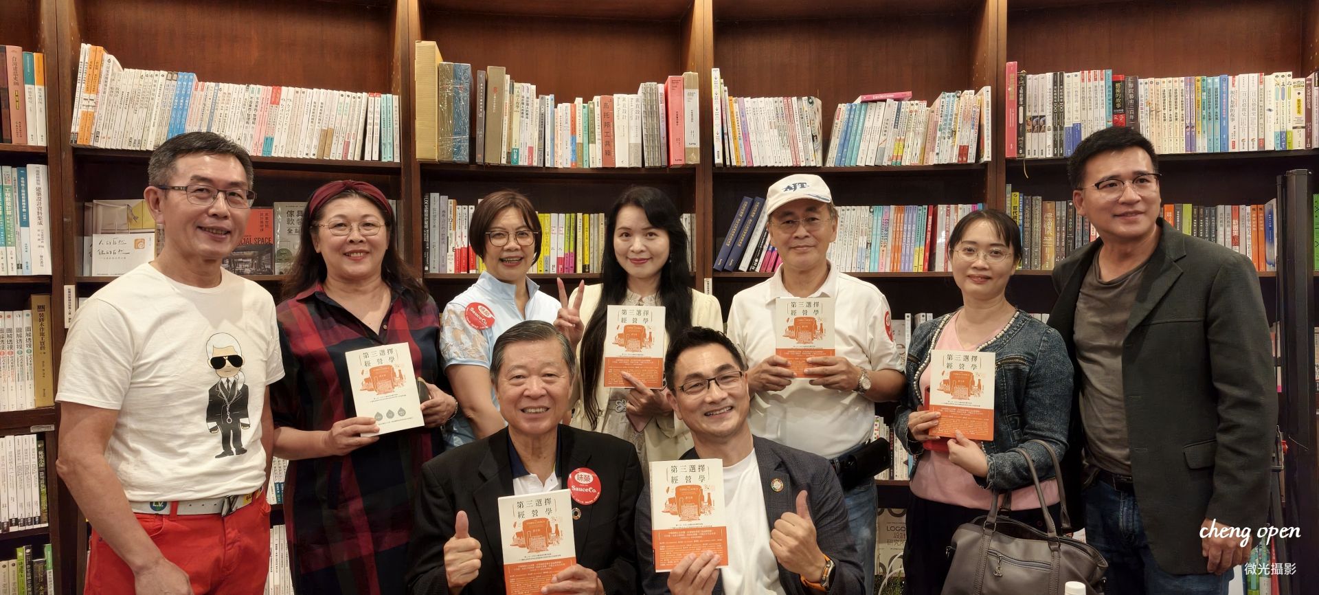 現場讀者與各界領袖熱情支持許立昇博士，手持第三選擇經營學新書合影