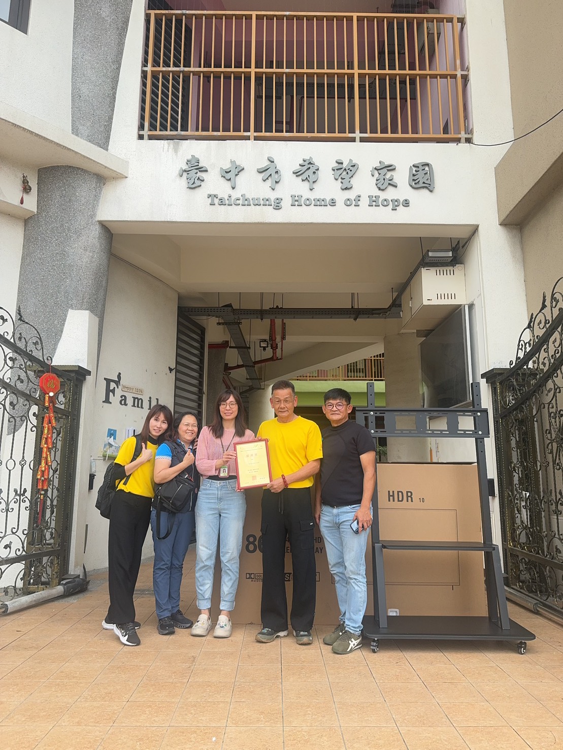 奠安功德會捐贈電視