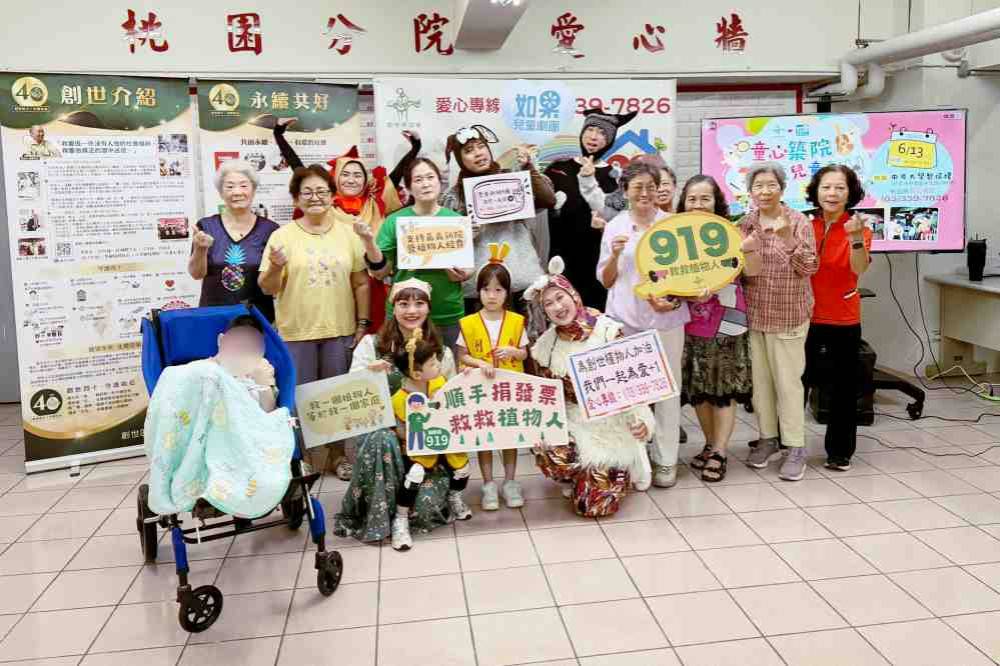 創世桃園公益兒童劇《布萊梅樂隊》票房告急僅1成，亟待企業與大眾救援認購