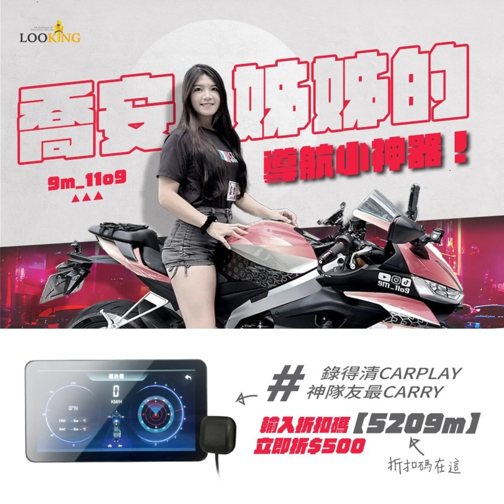 台灣錄得清行車記錄器