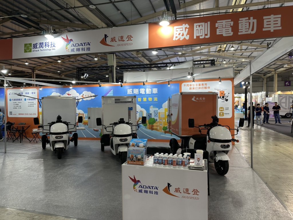 2025商用車大展台中登場！威剛威速登推鷗翼三開電動三輪車 引爆行動創業新革命