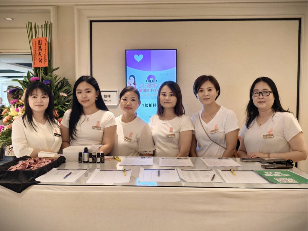 乳護新生・使命啟航 — 大台中第一批種子護胸大使正式亮相，攜手關懷女性乳癌防疫衛教