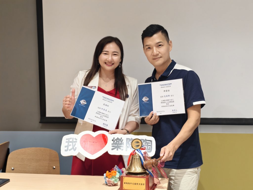 樂陶陶演講會溫馨交接！肯亞志工林欣怡現身說法：用微光照亮世界