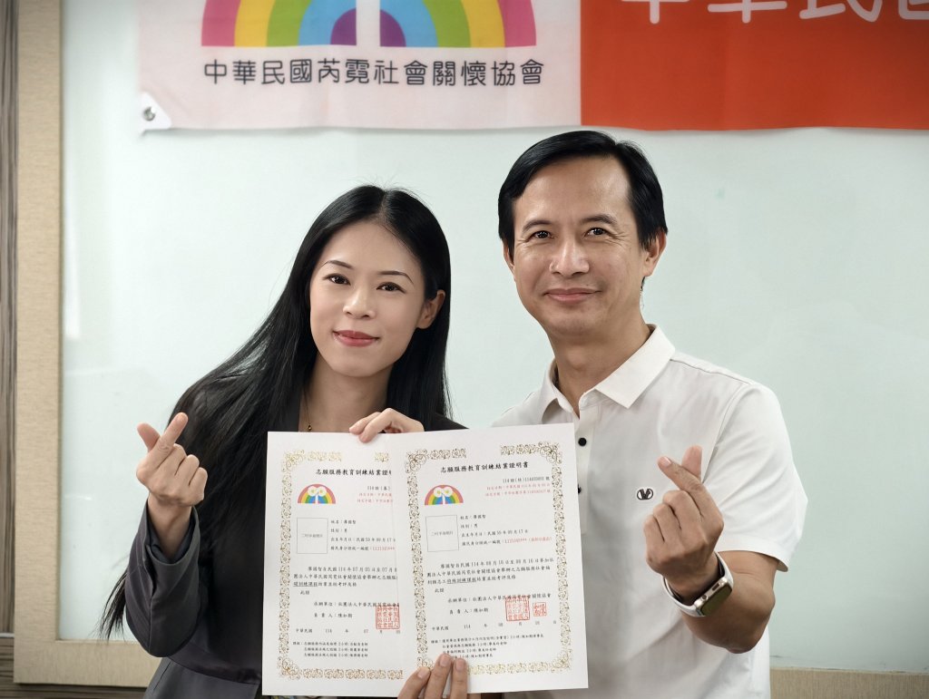 「用愛成為生命的祝福」──芮霓社會關懷協會志工培訓，凝聚服務初心與溫暖力量