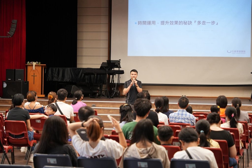 台中親子教育講座｜阿亮老師揭密《翻轉命運的學習力》，從放牛班到台大研究所的逆轉奇蹟