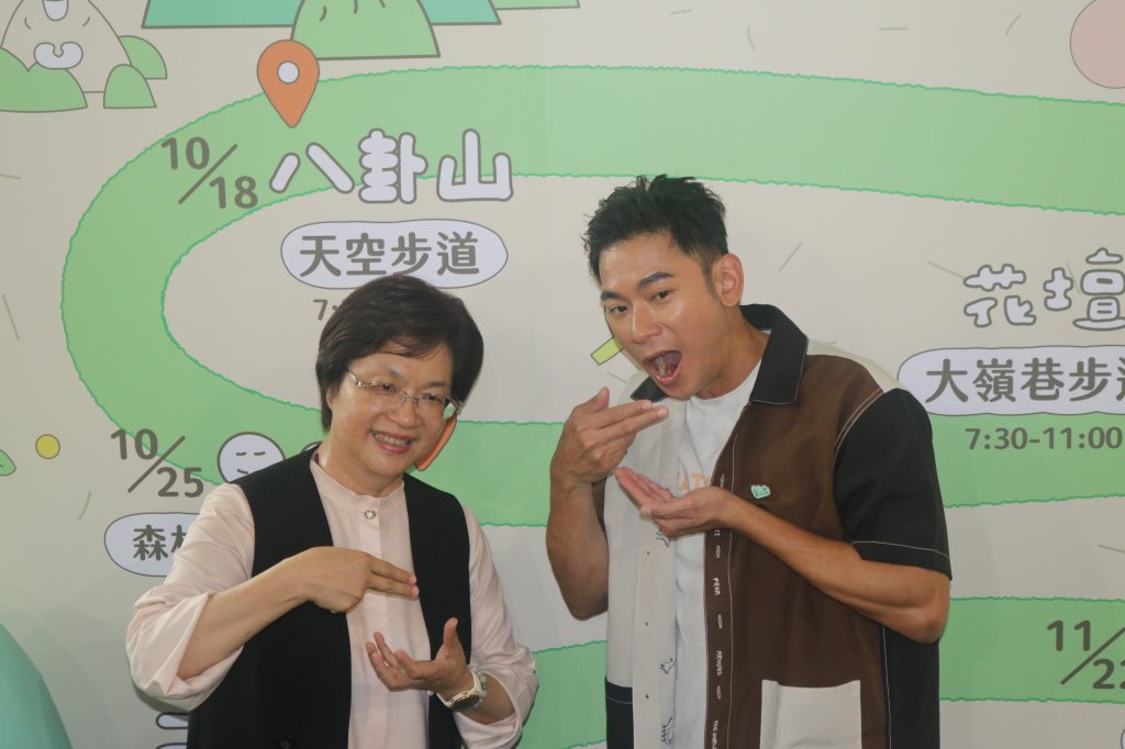 2025卦山大縱走熱鬧登場！彰化兜兜圈串連八大步道　完登還能抽韓國雙人遊
