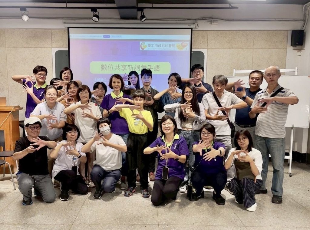 AI世代來了，手語也要變！台灣手語翻譯協會打造手語新詞平台