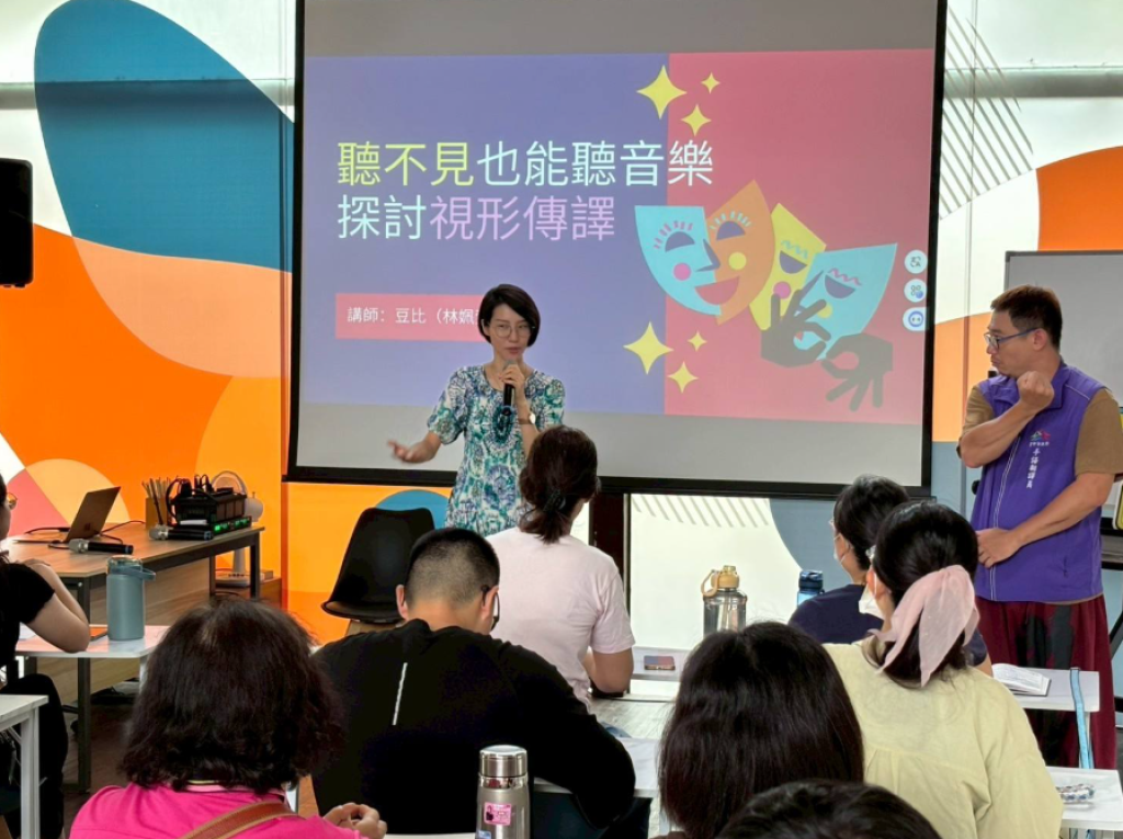 聽不見也能聽音樂！豆比帶青年玩「視形傳譯」共融藝術