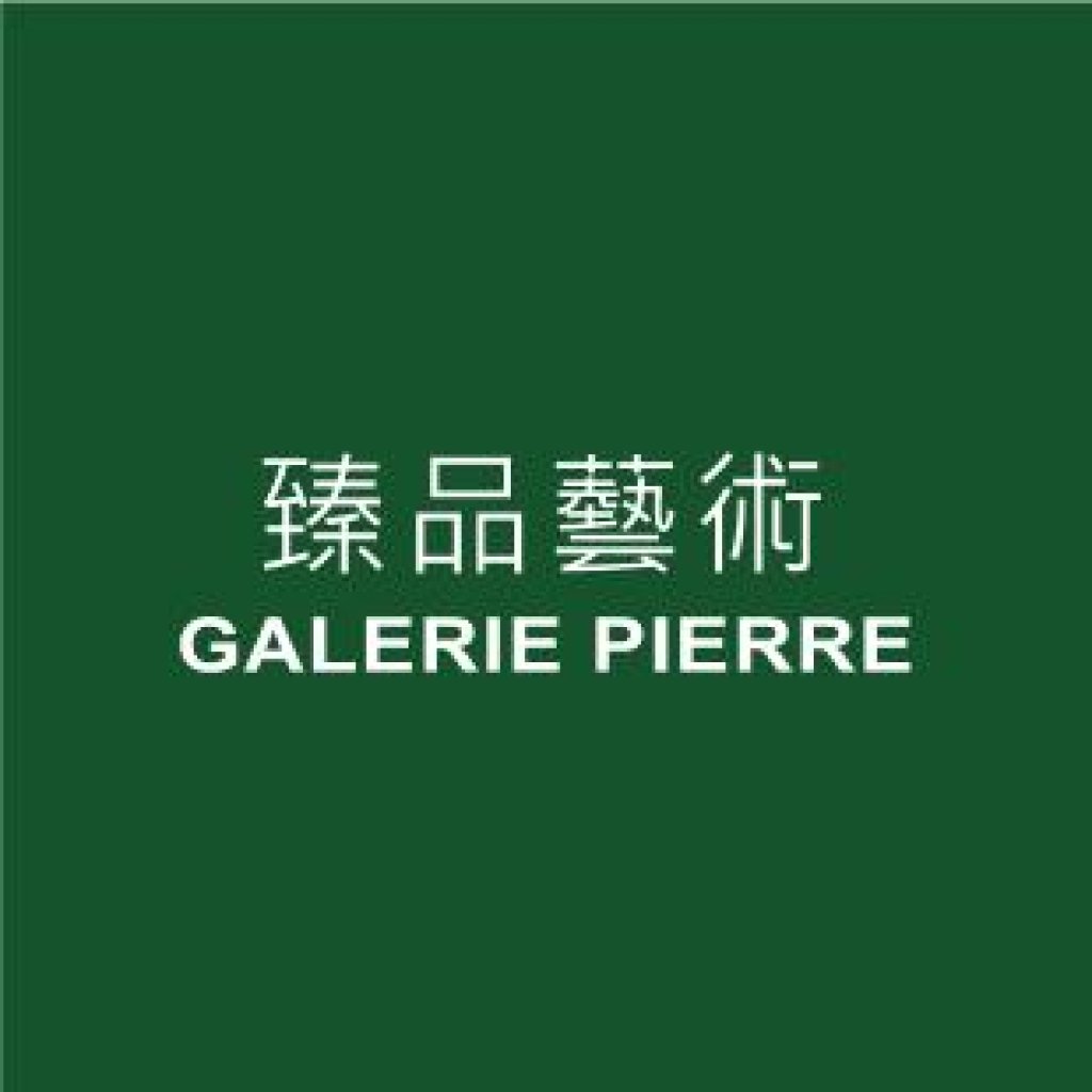 【藝術新聞】臻品藝術中心九月新展《眼皮下的奇異花園》啟幕