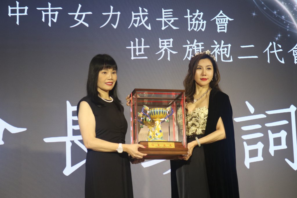 女力崛起 × 旗袍風華 女力成長協會與世旗二代會盛大舉辦就職典禮