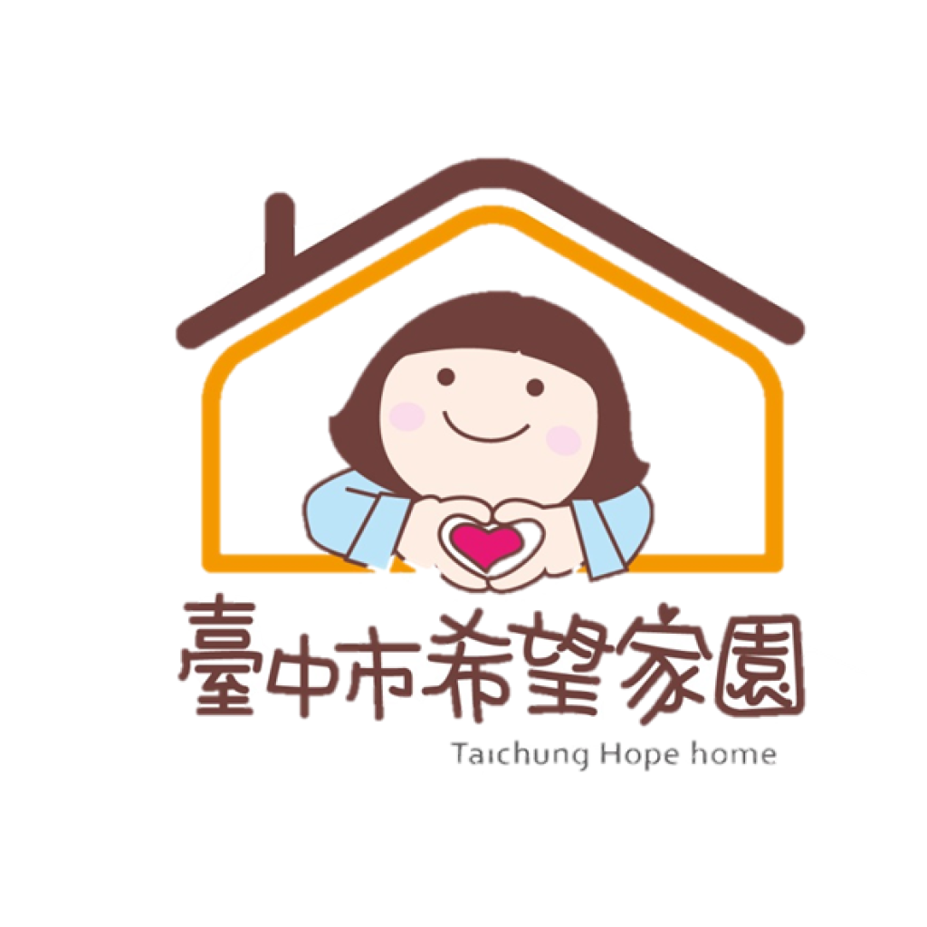 共融不分你我！台中希望家園「園來是這young」美食博覽會溫暖登場　一起分享愛與幸福