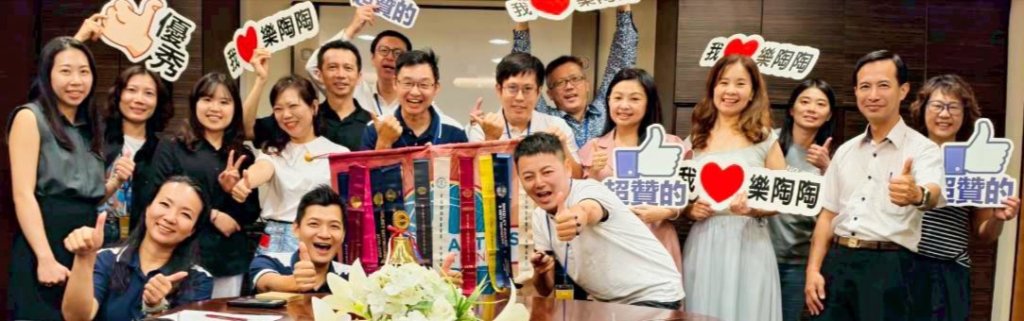 【樂陶陶中文國際演講會 第682次會議精彩回顧】假期學會「放下執著」與「誠實面對自己」