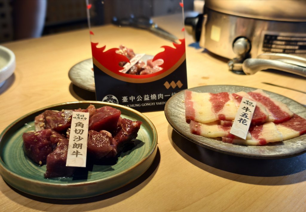 臺中公益燒肉開吃！數位地圖串聯65間店家、優惠即刻登場! 最後一波限時體驗招募中！