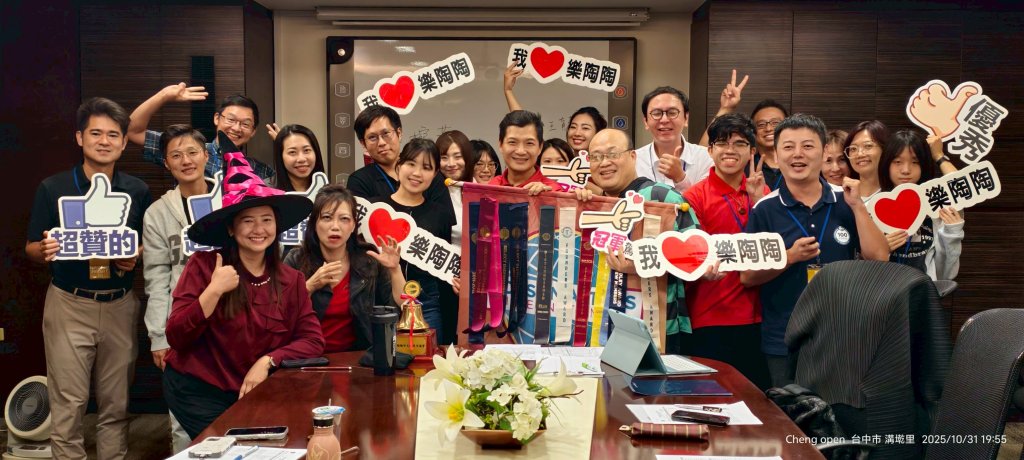 【樂陶陶國際演講會】從膽怯到自信，用幽默開啟成長的舞台