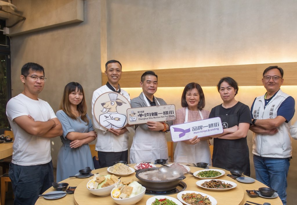 普發暖經濟、萬元補元氣  溪湖羊肉爐一條街邀您來補冬