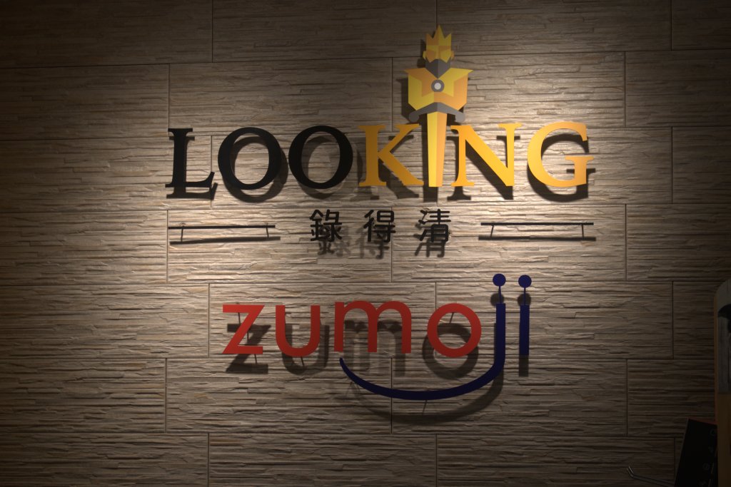 守護您的每一段旅程！張裕豐領航 台灣錄得清科技，打造台灣智慧交通新典範