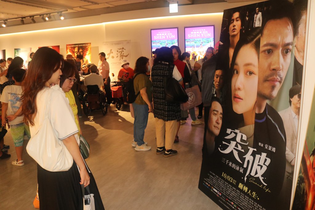 《突破三千米的泳氣》視障勇氣故事震撼台中 公益特映：一同看見黑暗中的光