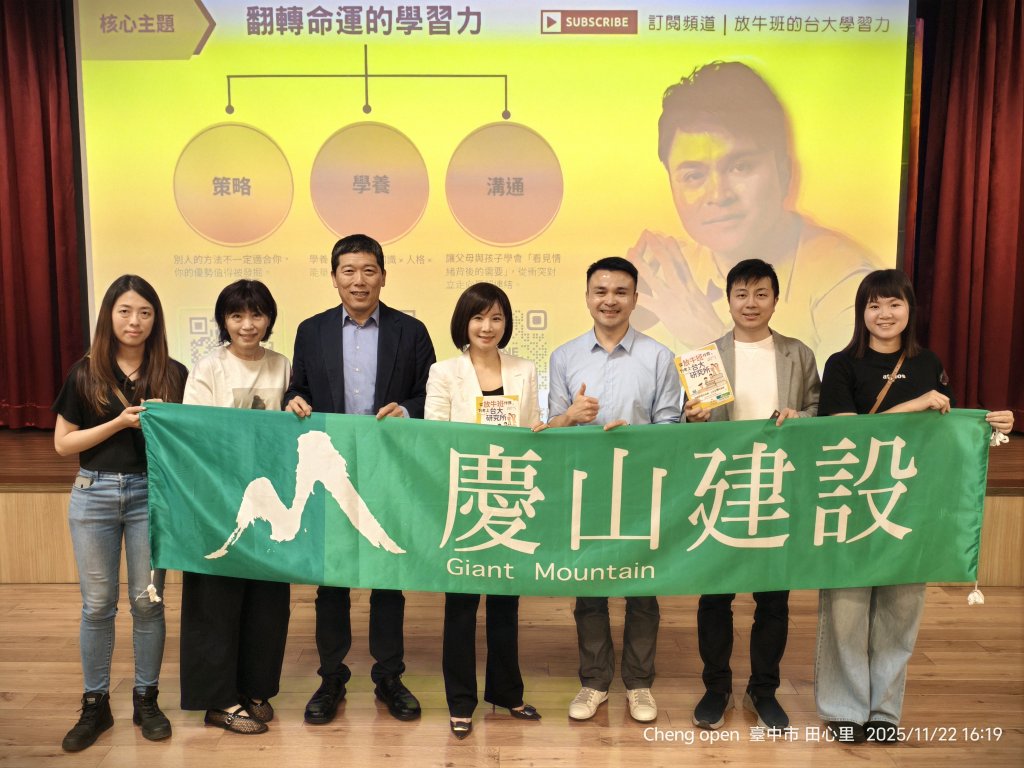 一堂讓父母深受觸動的課：阿亮老師解析親子關係 3 大關鍵，幫孩子找回學習動力與笑容