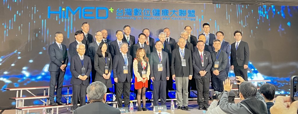 「台灣數位健康大聯盟第四屆年會登場　鴻海領軍加速AI智慧醫療落地，打造數位健康新生態」