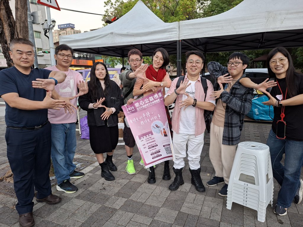 無聲語言躍上台中公益市集！手語文化在《想辦法 Work It Out 愛心公益市集》綻放，55號攤位吸引百人停留