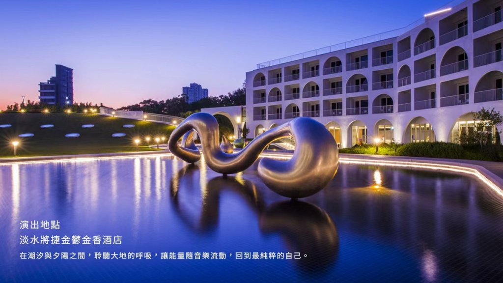 2025 世界冥想日首度在台舉行 Aiya 心樂園主辦《愛呀共振之聲音樂會》打造跨國冥想盛典