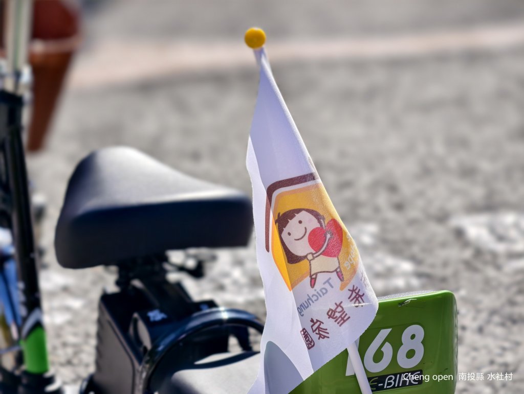 跨越極限・邁向自由　日月潭遊湖陪伴臺中希望家園孩子走向更寬廣的世界