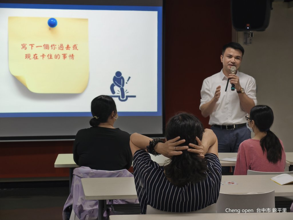 ​給孩子的新年禮物：找回學習熱忱！品皇咖啡公益講座，名額有限立即報名