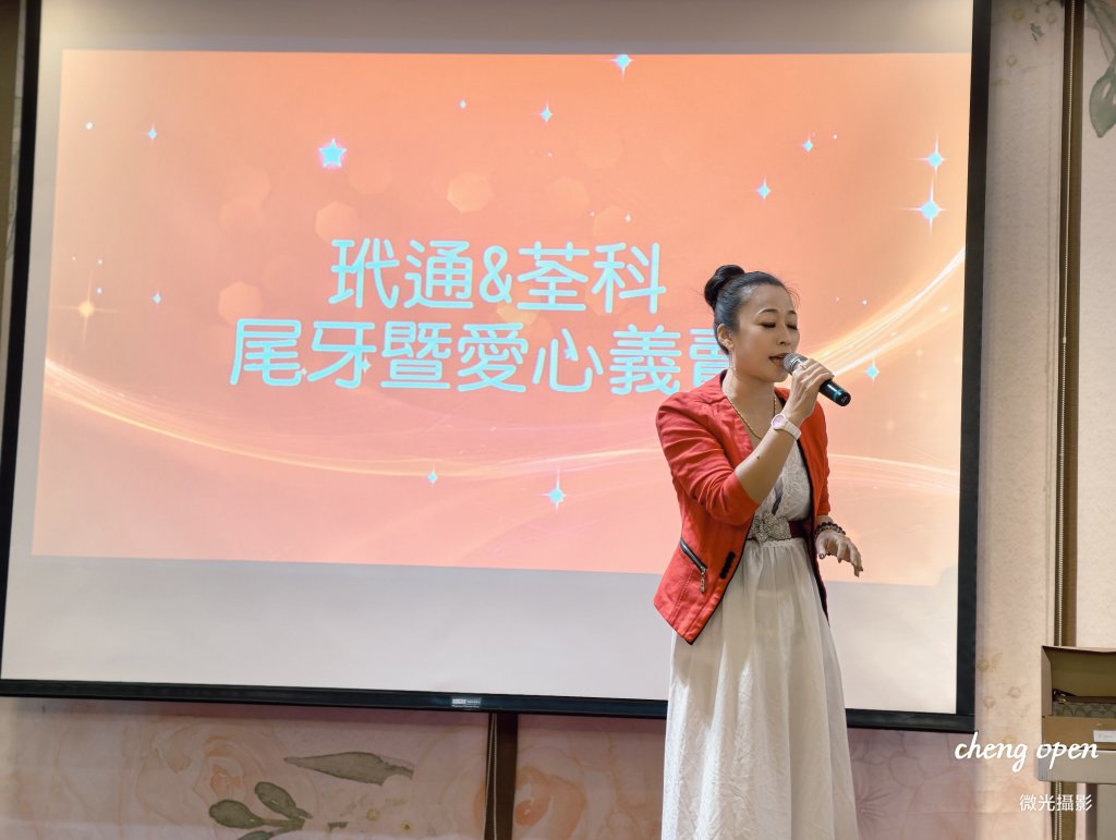 把感恩化為行動的尾牙夜——玳通 & 荃科以公益串起企業文化，溫暖走進大里草湖國小