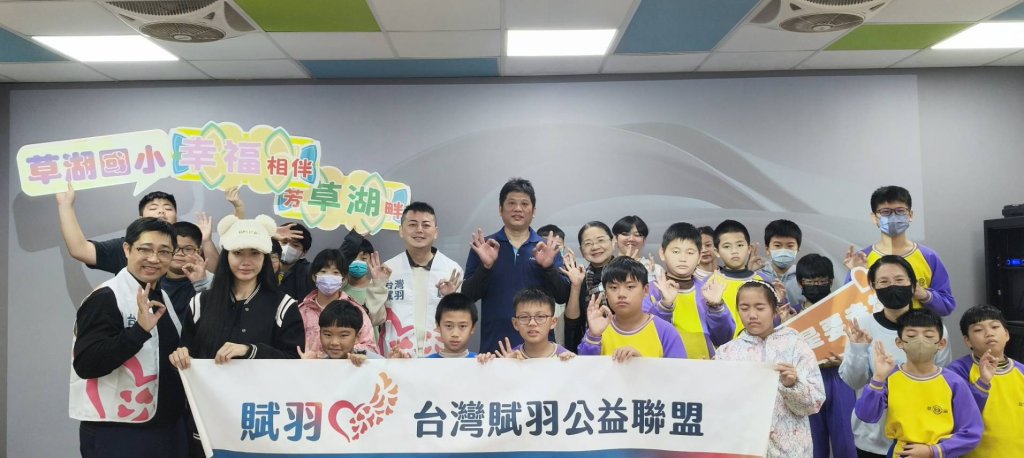 一台飲水機，開啟孩子的未來——草湖國小 AI 冬令營溫暖啟航