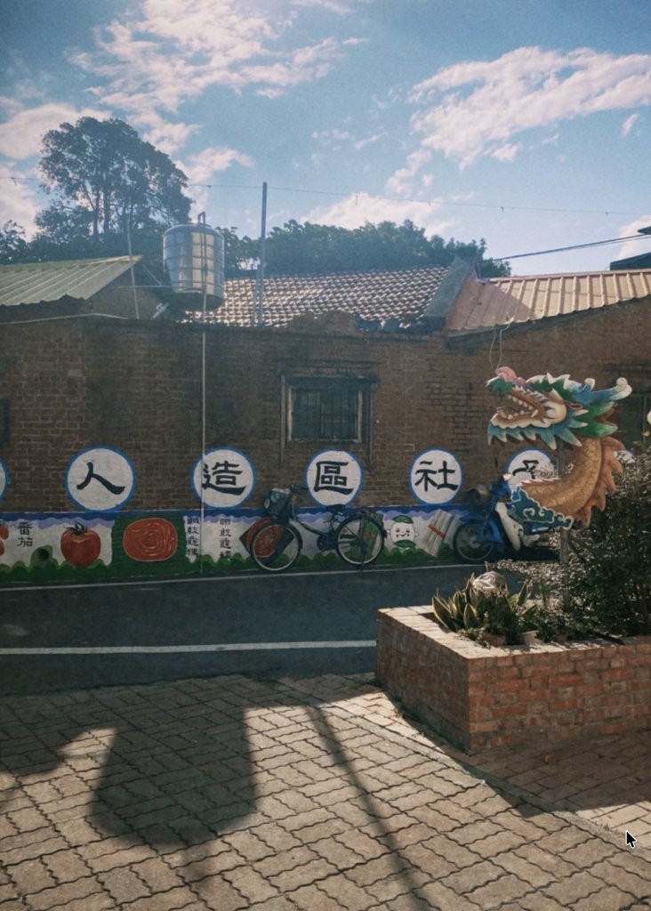 不只是懷舊，這是未來的社會設計：靜睿設計所的「三合院理論」，用數位容器盛裝教育、弱勢與單位的共融藍圖