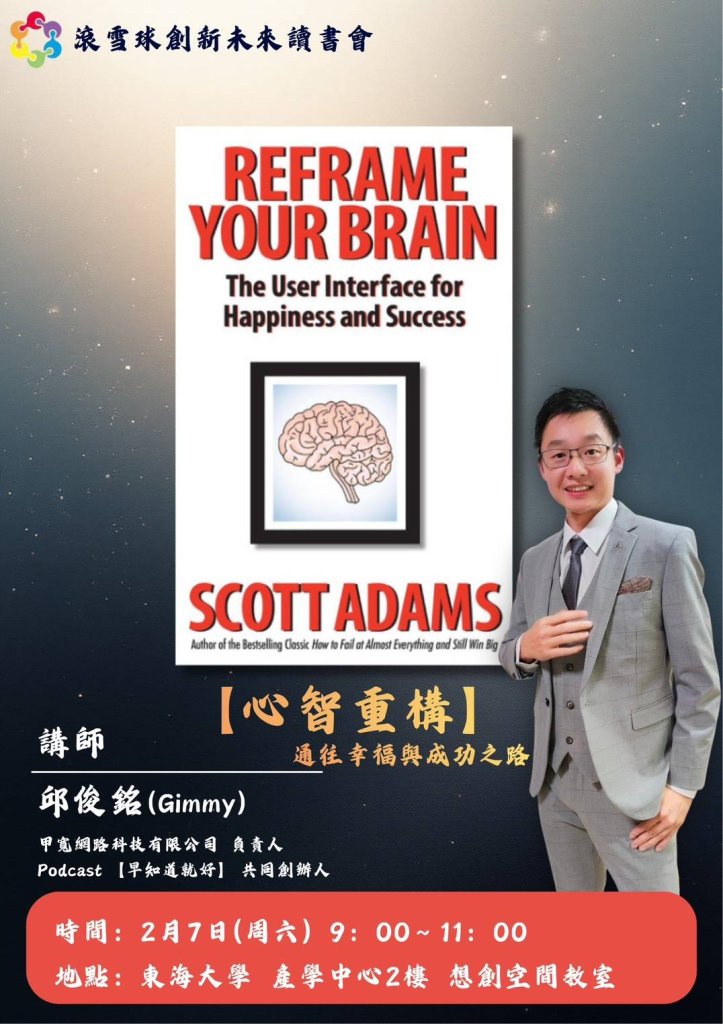 不是不夠努力，是需要...