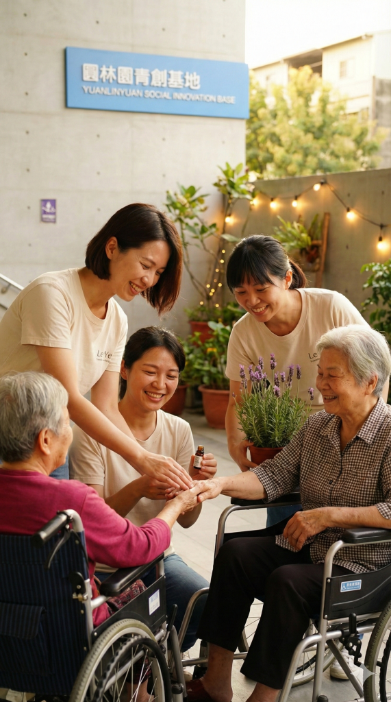 彰化長者照護新選擇！樂業科學芳療進駐員林社創基地，透過精油舒緩焦慮與身心壓力