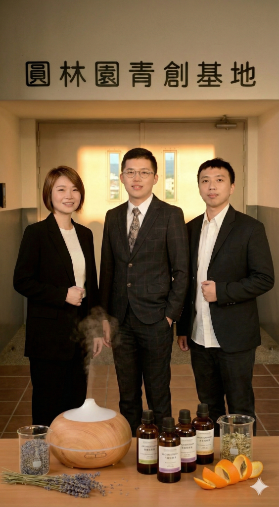​緩解長者焦慮與照護壓力！樂業科學芳療返鄉進駐彰化員林，3/8 邀您體驗香氣療癒
