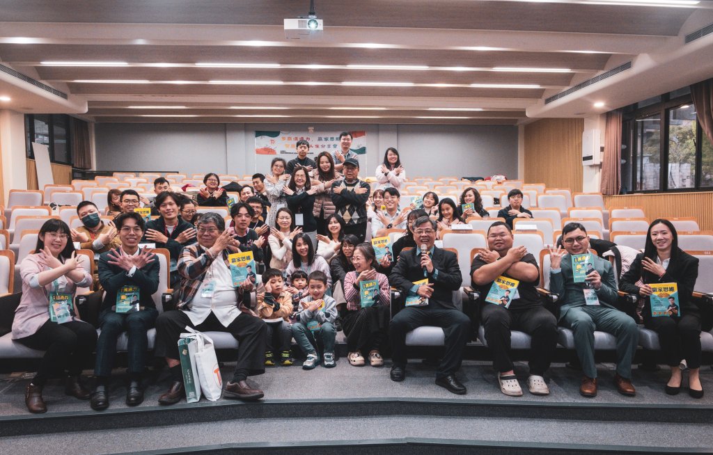 一本書的誕生與一群人的堅持  《雙贏人生》分享會談成長與溝通