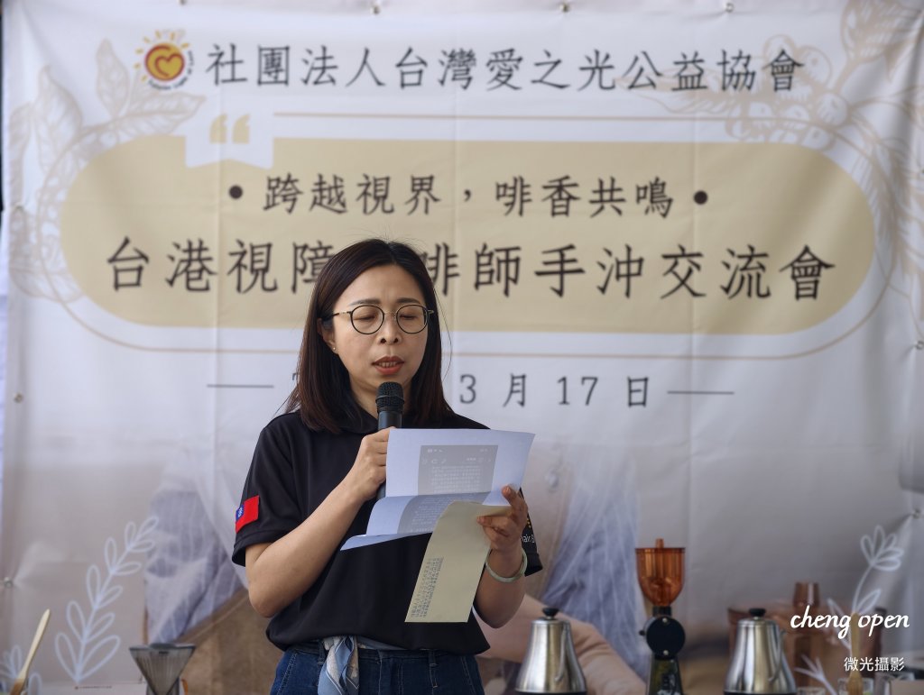 從金牌到改變世界的力量——台港視障咖啡師齊聚彰化卦山村，用一杯咖啡讓社會重新看見「職人」精神