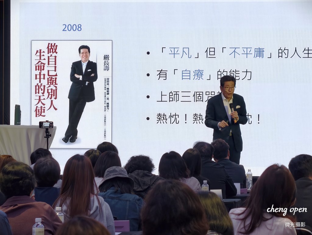 ​【影響力講堂】教育是「點亮蠟燭」！嚴長壽親授 3 大心法，培養 AI 時代無可取代的生活力 