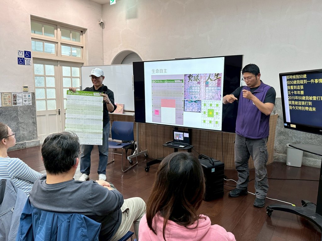 人生慢下來，才真正聽見自己：一場關於聽損與重生的生命課