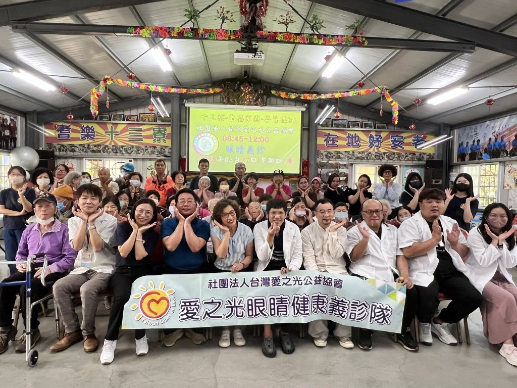 【愛之光：讓生命活成一道光】系列專題​【護眼防盲】九成視障竟是「中途失明」！愛之光搭帳篷義診，如何靠骨科醫師救回偏鄉長輩的靈魂之窗？