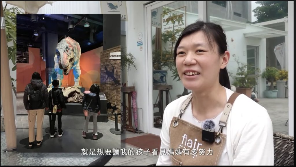 【愛之光：讓生命活成一道光】系列專題【職人故事】被腳踏車撞歪的白手杖、化解婆媳偏見的咖啡：3位視障咖啡師的黑暗重生奇蹟