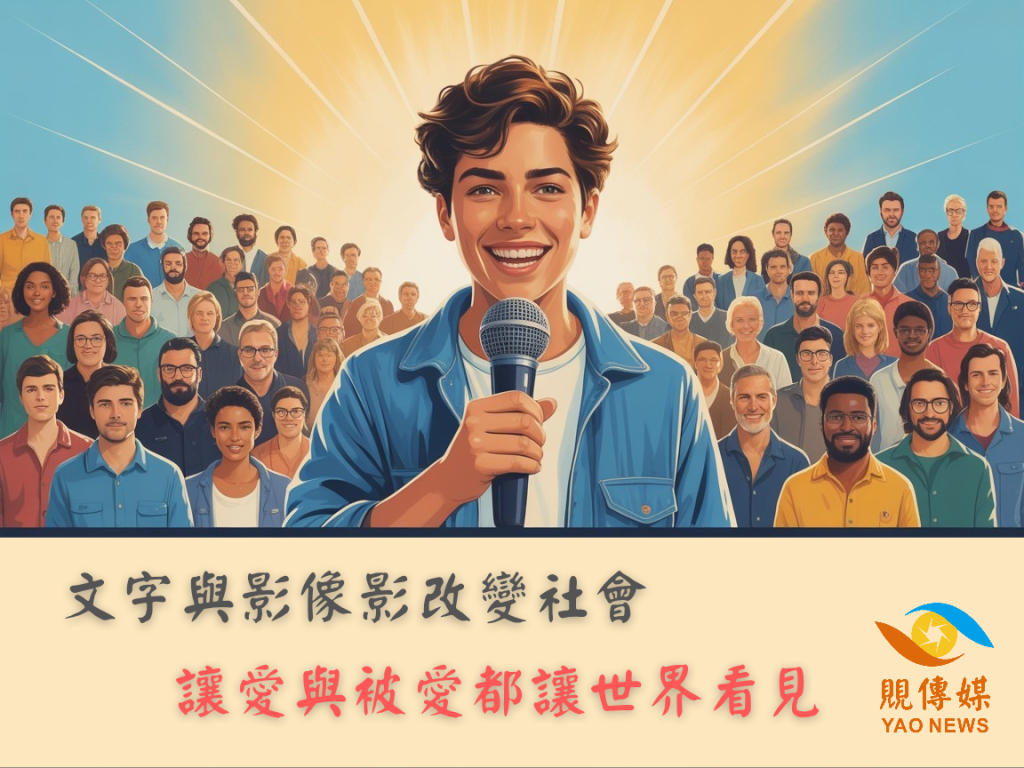 點亮微光，成就輝煌！ 覞傳媒打造「公益生態圈」，誠邀企業與社福攜手共創影響力