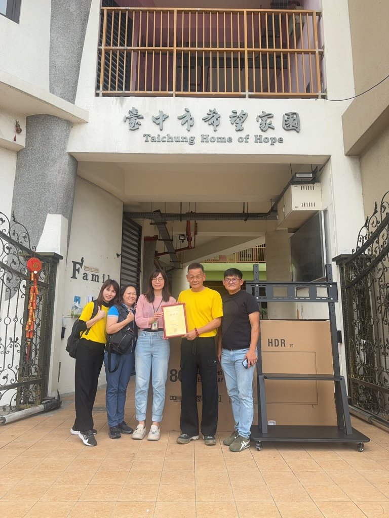 圓夢 85 吋大電視！北斗奠安慈善功德會攜手民代傳愛台中希望家園