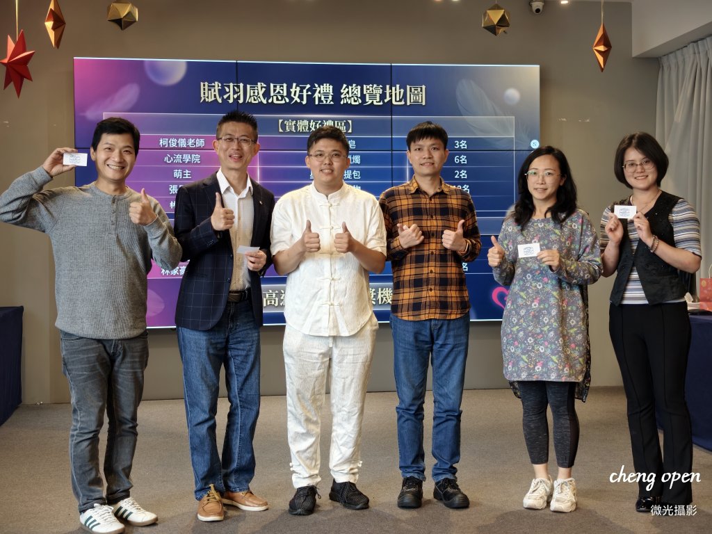 拒絕一次性救濟！台灣賦羽公益聯盟升格法人，強勢啟動「偏鄉AI小記者」計畫