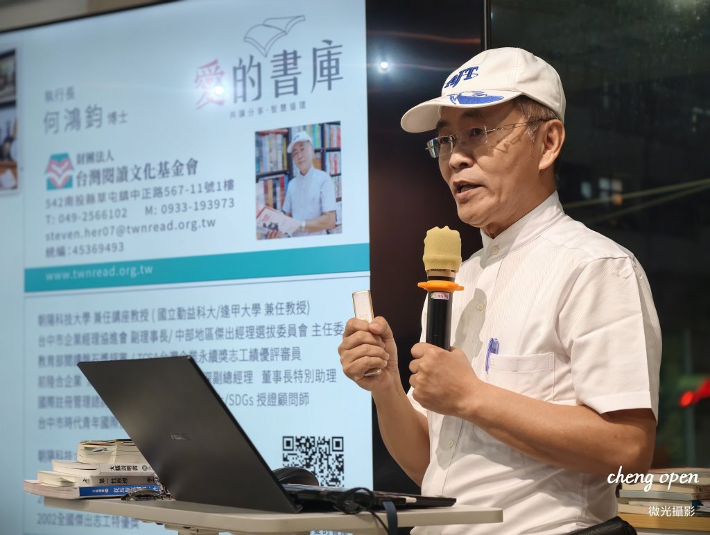 【AI教養危機】80%未來工作將消失？台灣賦羽公益聯盟攜手台灣閱讀文化基金會執行長何鴻鈞揭「3大不被取代的學習力」