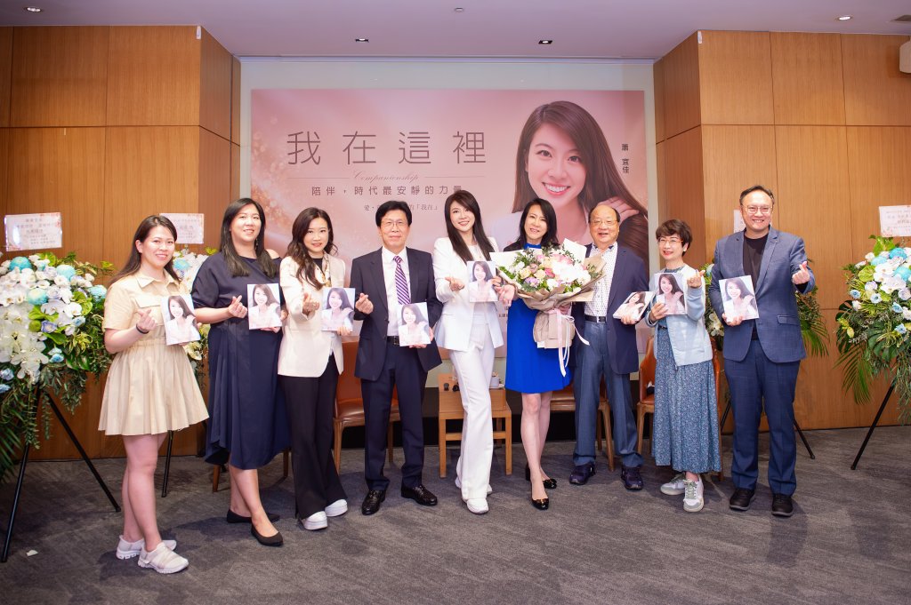 【連線孤獨時代】別讓愛只剩「已讀不回」！蕭宜佳歷經900天生死拔河，推「微陪伴」重塑社會溫度
