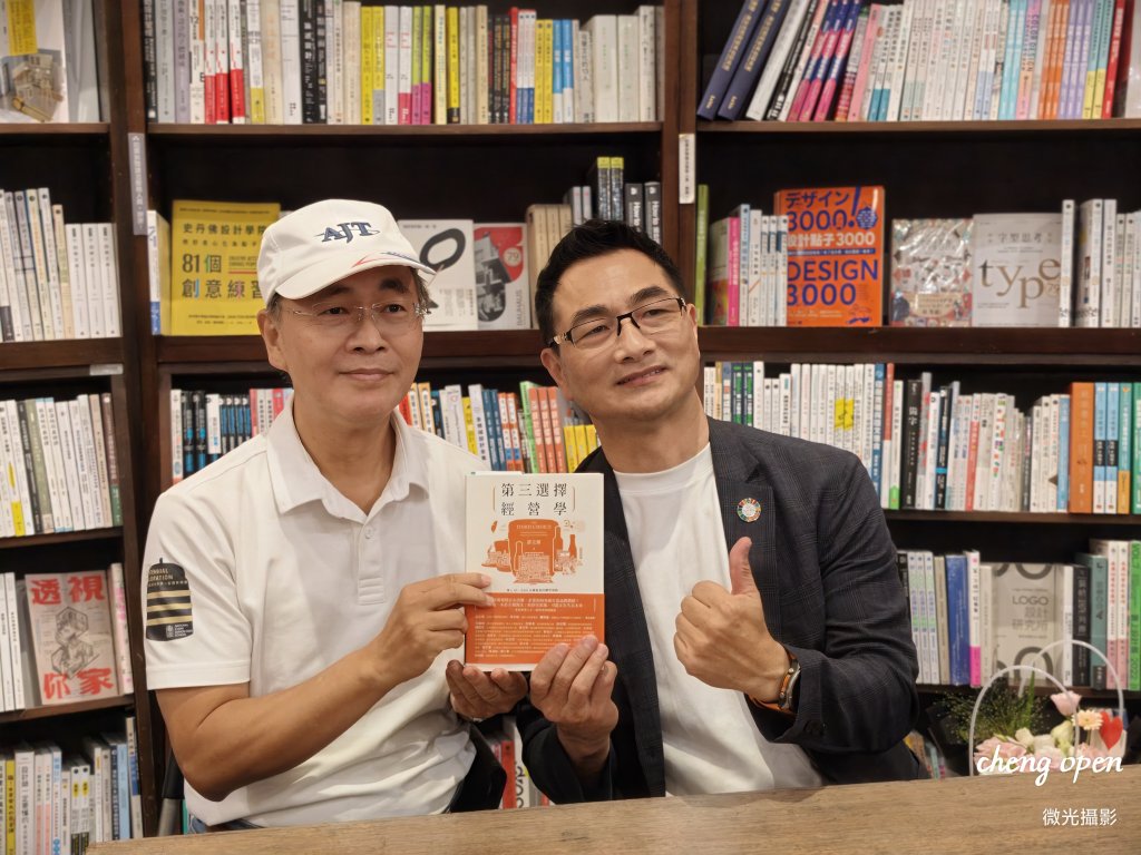 80年老廠房的溫柔革命！味榮食品許立昇博士發表《第三選擇經營學》，為台灣傳產點亮轉型微光