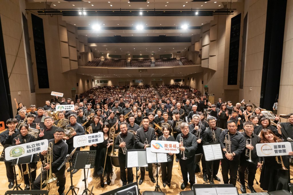 【山城藝文專題】竹南鎮立管樂團《極緻之旅》盛大公演 群聯電子實踐ESG社會共融 跨世代凝聚山城文化厚度