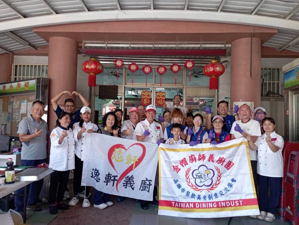 金帽辦桌香傳小港！逸軒義廚攜手金帽廚師團義煮送溫暖，10多道經典手路菜填滿獨居長輩的心