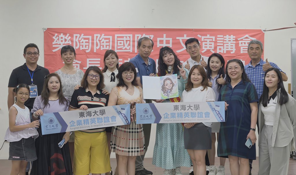 ​跨越三十載的傳承與榮耀！樂陶陶中文國際演講會交接盛典 邁向「第700次例會」雙里程碑