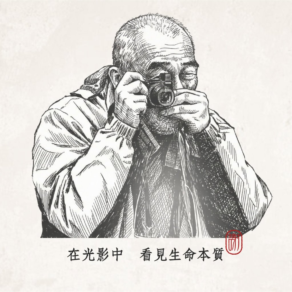 謝導光影哲學